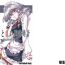Corno (SC41) [VISIONNERZ (Miyamoto Ryuuichi)] Maid to Chi no Unmei Tokei -Lunatic- | Maid and the Bloody Clock of Fate -Lunatic- (Touhou Project) [English] [CGrascal]- Touhou project hentai Porn
