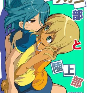 Gay 3some Soccerbu to Rikujoubu- Inazuma eleven hentai Rebolando