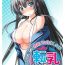 Sexcam [Takase Muh] Tennyuu-sensei -Danshikou no Kiraware Kyoushi ga Jotai Keshitara- Chapter 1 [English] [SMDC] Porno 18