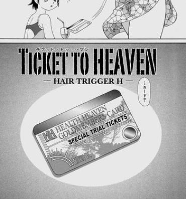 Oralsex Ticket to Heaven Brunettes
