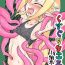Affair [Tonoya (Tonotani)] Kusuguri Quest ~Shokushu hen~ | Tickle Quest ~Tentacle Edition~ [English] [Tigoris Translates] [Digital] Pene