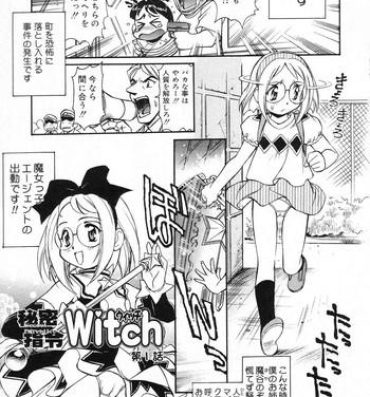 Fat Ass X Mitsu Shirei Witch 1-9 Bikini