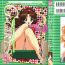 Tranny Sex [Anthology] Denei Tamatebako 5 – G-Girls (Various)- Final fantasy vii hentai Price
