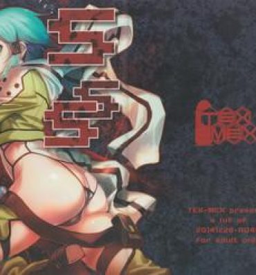 Xxx (C87) [TEX-MEX (Red Bear)] SSS Sinon-chan Sinon-chan Sukisuki (Sword Art Online)- Sword art online hentai Free Amatuer Porn