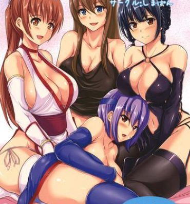 Juicy DOA Harem 2- Dead or alive hentai Young Old