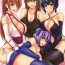 Juicy DOA Harem 2- Dead or alive hentai Young Old