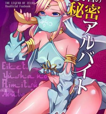 Sucking Eiketsu Yuusha no Himitsu Arbeit- The legend of zelda hentai Free Hardcore Porn