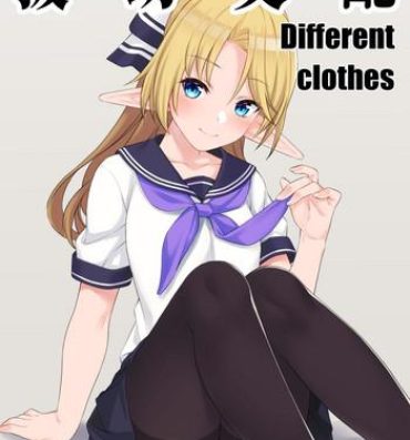 Cuckold Enjo Kouhai Different Clothes- Original hentai Glamcore