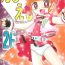 Taboo EruEru 26- Renkin san-kyuu magical pokaan hentai Powerpuff girls z | demashita powerpuff girls z hentai Pussy Eating