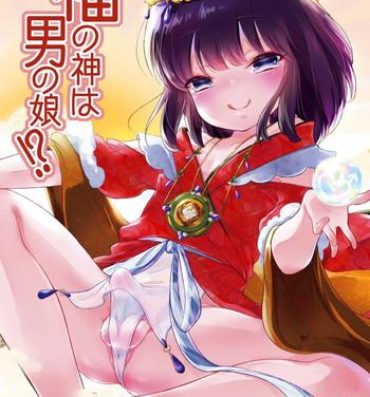 Nalgona Fukunokami wa Otokonoko!?- Original hentai Gay Physicalexamination
