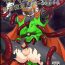 Fleshlight Great Saiyaman vs Shokushu Kaijin- Dragon ball super hentai Livecam