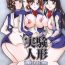 Webcamsex Jikken Ningyou ～FAFNER in the azure～- Soukyuu no fafner hentai Pinoy