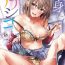 Mature Woman Kenshin Nadeshiko Ch.1-2 Ass Sex
