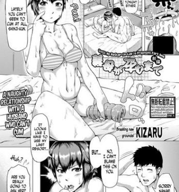 Hot Whores [Kizaru] Gibo ga Haramu Made Zenpen | Until My Mother-in-Law is Pregnant Part One (COMIC Shingeki 2018-03) [English] [N04h] [Digital] Sapphicerotica