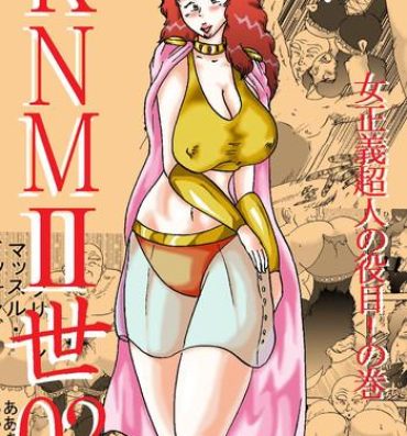 Gay Cock KNMIIsei 02 – Onna Seigi Choujin no Yakume! no Maki- Kinnikuman hentai Balls