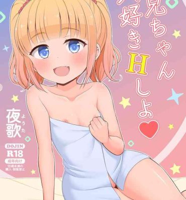 Naked Women Fucking Onii-chan Daisuki H Shiyo- Original hentai Analsex