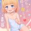 Naked Women Fucking Onii-chan Daisuki H Shiyo- Original hentai Analsex