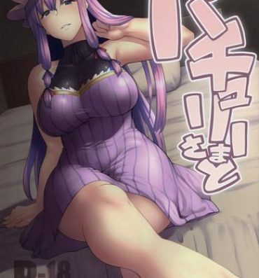 Blondes Patchouli-sama to- Touhou project hentai Tied