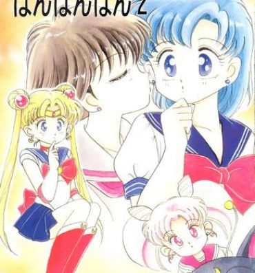 Dirty Talk Pon Pon Pon 2- Sailor moon hentai Miracle girls hentai Curious