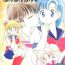 Dirty Talk Pon Pon Pon 2- Sailor moon hentai Miracle girls hentai Curious