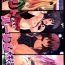 Closeups Rito-san no Harem Seikatsu 2- To love-ru hentai Free