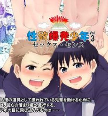 Free Blow Job Seiyoku Bakuhatsu Shounen Vol. 3 Gays