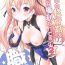 Analfucking Shokumuchuu no Ecchi wa Seitou na Kenri nan desu!? 2- Kantai collection hentai Tight Ass