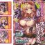 Extreme Slave Heroines Vol.15- Mahou shoujo ai hentai Vecina