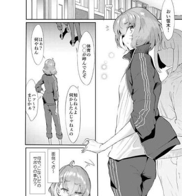Amateur SS Manga- Nijisanji hentai Shorts