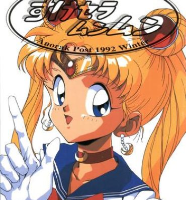 Gay Bukkakeboy Suke Sailor Moon Moon- Sailor moon hentai Hindi