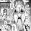 Flash Super Cock Futanari Gray Sue Invasion- Original hentai Mas
