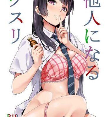 Cute Tanin ni Naru Kusuri- Original hentai Gay Natural