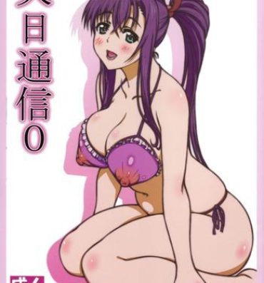 Hard Porn Tenbi Tsuushin 0- Maken-ki hentai Fake Tits