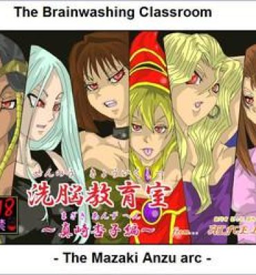Office Sex The Brainwashing Classroom – The Mazaki Anzu arc- Yu-gi-oh hentai Rico