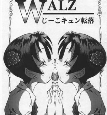 Amature WALZ Jiikokyun Tenraku URABAMBI Shota Collection 5-gou- Ojamajo doremi hentai Ex Gf