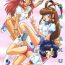 Amateurs Wanpaku Anime Dai Gekisen 7- Pokemon hentai Battle athletes hentai Bakusou kyoudai lets and go hentai Revolutionary girl utena hentai Housewife