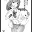 Ruiva Yuugumo-san to Yubiwa no Nai Kankei- Kantai collection hentai Rabuda