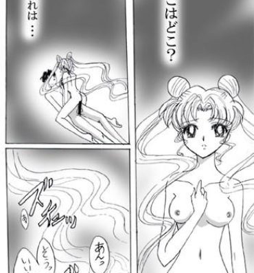 Game Black Crescent Desire- Sailor moon hentai Audition