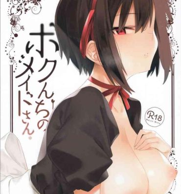 Shemale Porn Bokunchi no Maid-san.- Original hentai Taboo