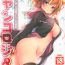 Top (COMIC1☆15) [KINOKONOMI (konomi)] Nyancology 8 -Otomari ni Kita Nekoda-san to no Himitsu– Original hentai Edging
