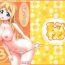 Nalgona (COMIC1☆5) [KABAYAKIYA (Unagimaru)] Mugi-chan no Himitsu no Arbeit 3 | Mugi-chan's Secret Part Time Job 3 (K-ON!) [English]- K-on hentai Doggie Style Porn