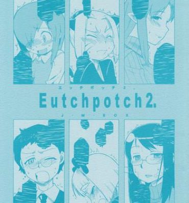 Interview Eutch Potch 2. Exgirlfriend