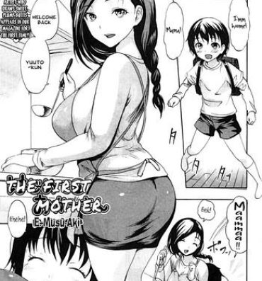 Deutsche Hajimete no Okaa-san | The First Mother Ruiva