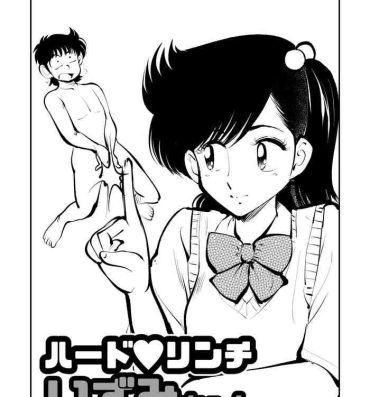 Gay Massage Hard Lynch Izumi-chan- Heart catch izumi-chan hentai Mallu
