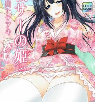 Real Sex Ikusa no Hime Kobayakawa Hideaki- Sengoku otome hentai Perfect Tits