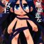 Erotica Iwai wa Mujiki na Kami no Joou- The severing crime edge | dansai bunri no crime edge hentai Pale
