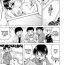 Gay Gloryhole [Jamming] Ano Oku-san wa Boku no Mono <Gaiden Eiko Hen> | That Wife is My Woman spinoff- Eco's Chapter (Hatsujou Shounen × Shikiyoku Tsuma) [English] [desudesu] Boyfriend