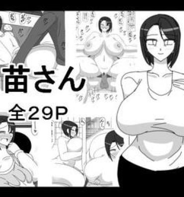 Free Blow Job Porn Kanae-san- Original hentai Perfect Tits