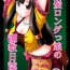 Insane Porn Kurokami Longkko no Choukyou Nisshi I- Suisei no gargantia hentai Gay Skinny