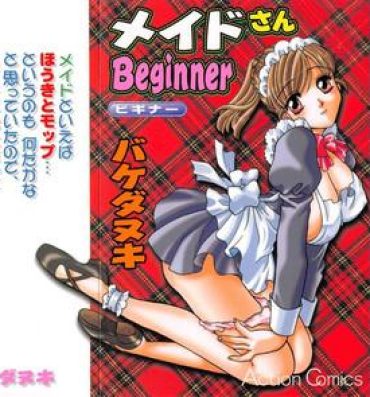 Amateur Xxx Maid-san Beginner Realamateur